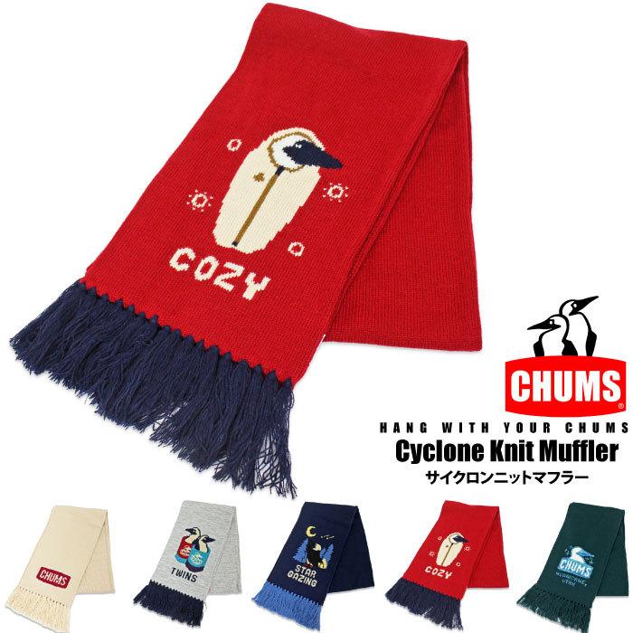 Chums チャムス サイクロンニットマフラー メンズ レディース Ch Ch09 1193 Tc Ch Bears Store 通販 Yahoo ショッピング