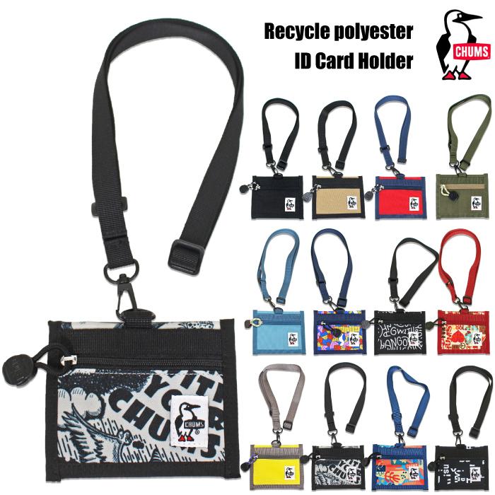 Chums チャムス リサイクルidカードホルダー カードケース リニューアル 通勤 通学 Icカード Ch60 3150 Ch ゆうパケット3点まで送料無料 Ch60 24 Bears Store 通販 Yahoo ショッピング