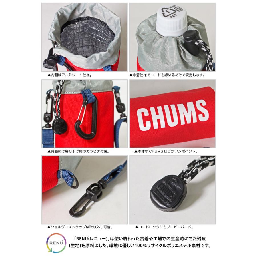 CHUMS チャムス リサイクルチャムスボトルホルダー ドリンクホルダー Recycle CHUMS Bottle Holder CH60-3290 TC｜bearsstore｜08