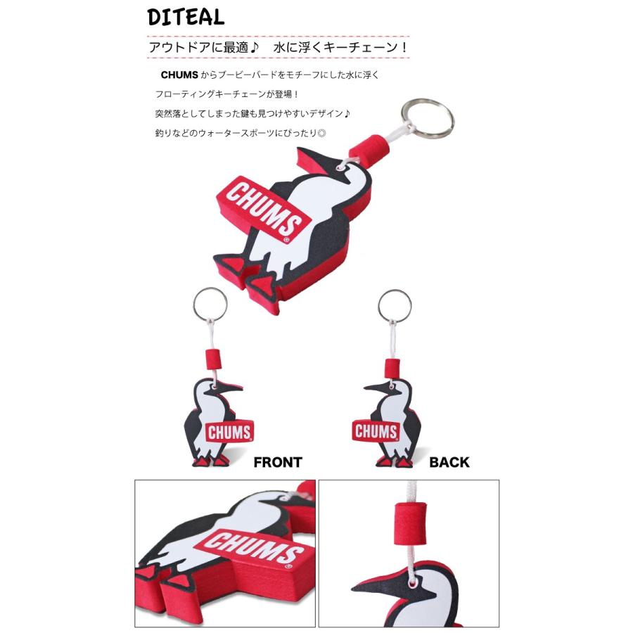 プレミアムクーポン配布 チャムス ボートフロートキーチェーン Chums キーホルダー Boat Float Keychain マリン防水 Ch61 1063 2点までゆうパケット可能 Ch61 1063 Bears Store 通販 Yahoo ショッピング