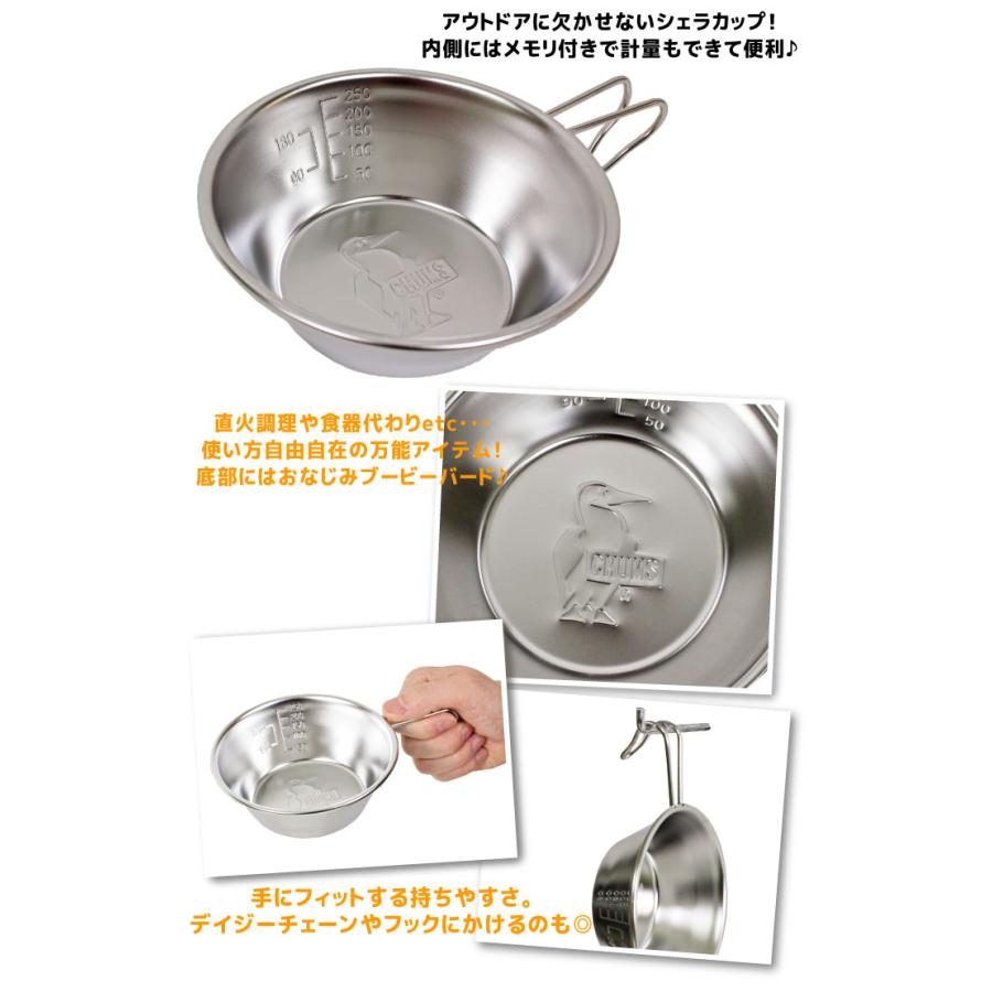 Chums チャムス ブービーシェラカップ 3ml Booby Sierra Cup Ch Ch62 1635 Tc Ch6150 Bears Store 通販 Yahoo ショッピング