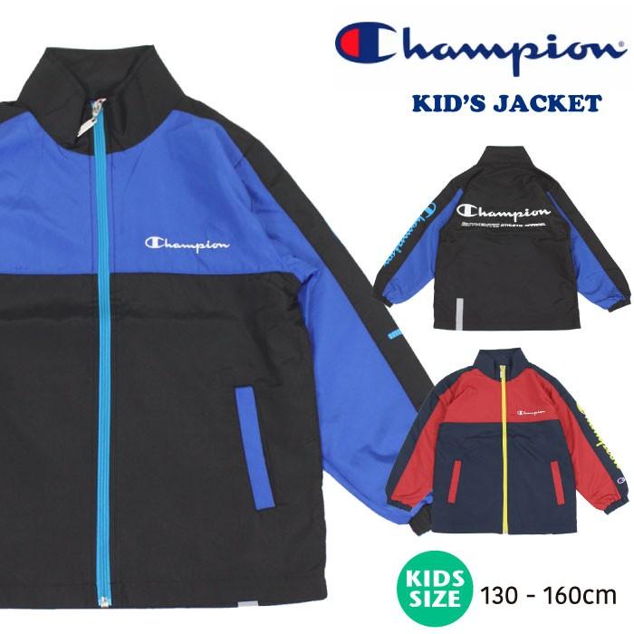 champion jacket kids sale