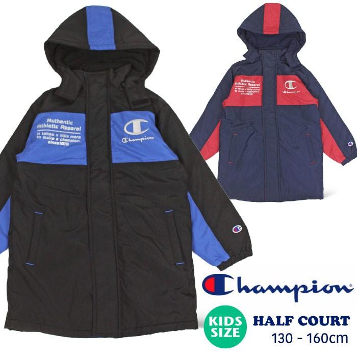 champion jacket kids sale