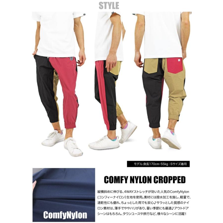 Gym Master ジムマスター Comfyナイロン クロップドパンツ 4wayストレッチ 撥水加工 Sale 送料無料 G Bears Store 通販 Yahoo ショッピング