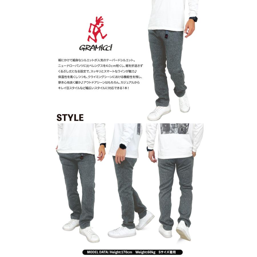 GRAMICCI（グラミチ） ボンディングニットフリースニューナローパンツ