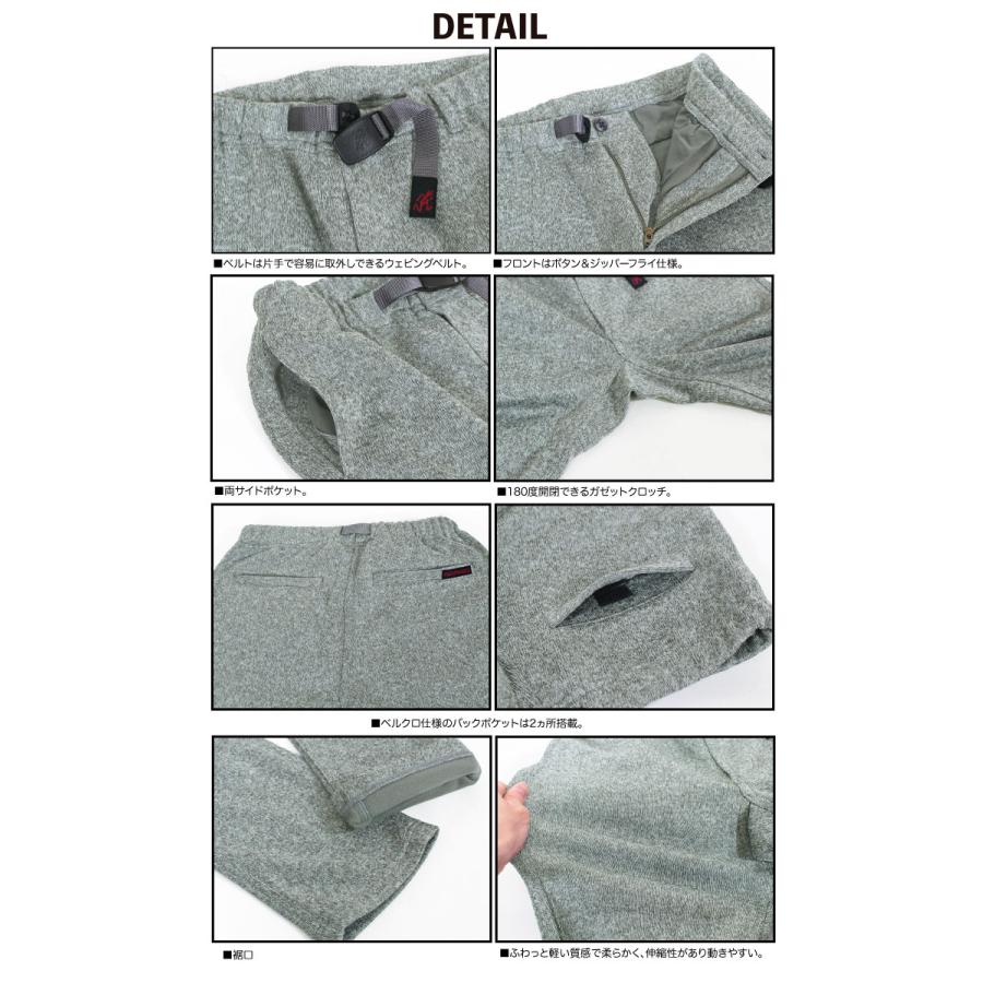 GRAMICCI（グラミチ） ボンディングニットフリースニューナローパンツ