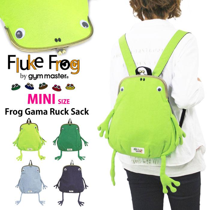 gym master ジムマスター カエル ミニリュックサック がま口 スウェット バックパック レディース キッズ Fluke Frog G621354 ポイント10倍 :G621354:BEARS STORE 通販 ジムマスター リュック