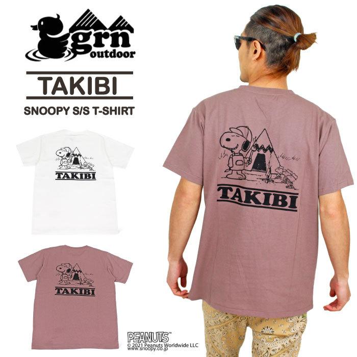 Grn Outdoor コラボ スヌーピー 半袖tシャツ Takibi Snoopy ジーアールエヌアウトドア 焚き火 Go1142r ゆうパケット1点まで送料無料 Sale Go1142r Bears Store 通販 Yahoo ショッピング
