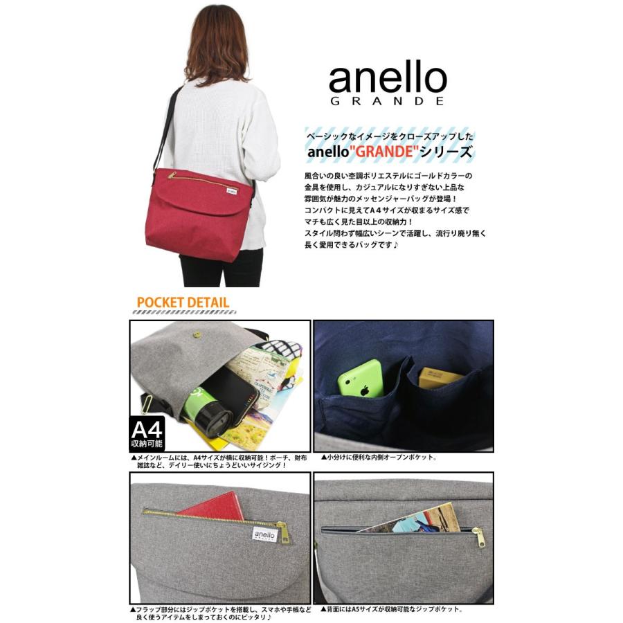 Anello Grande アネロ グランデ クラシック杢調ポリエステルメッセンジャーバッグm ショルダーバッグ メンズ レディース Gu A0916 正規品 Sale 送料無料 Gu A0916 Bears Store 通販 Yahoo ショッピング