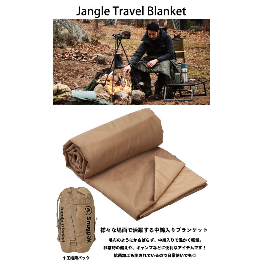 Snugpak スナグパック ジャングルトラベルブランケット アウトドア キャンプ SP10120OL SP10021BK SP17999DT JANGLE-BLANKET ポイント5倍 :JANGLE-BLANKET:BEARS STORE - 通販 - Yahoo!ショッピング Snugpak スナグパック ジャングルトラベルブランケット アウトドア キャンプ SP10120OL SP10021BK SP17999DT JANGLE-BLANKET ポイント5倍 :JANGLE-BLANKET:BEARS STORE - 通販 - Yahoo!ショッピング