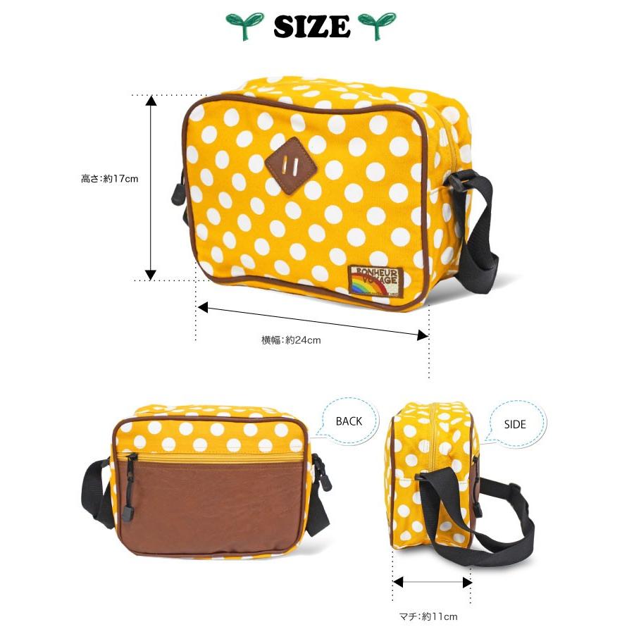 キッズ ドット柄 ショルダーバッグ 斜めがけ かばん 男の子 女の子
