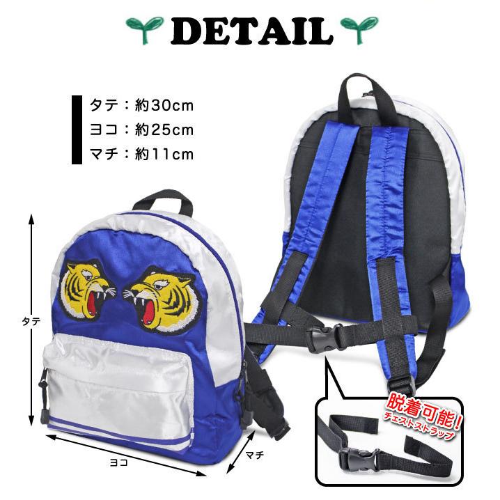 Paypay祭ポイント5 還元 Turn Over キッズ スカジャン リュックサック デイパック かばん 男の子 女の子 子供用 虎 サテン キャラクター K 680 Sale K 680 Bears Store 通販 Yahoo ショッピング