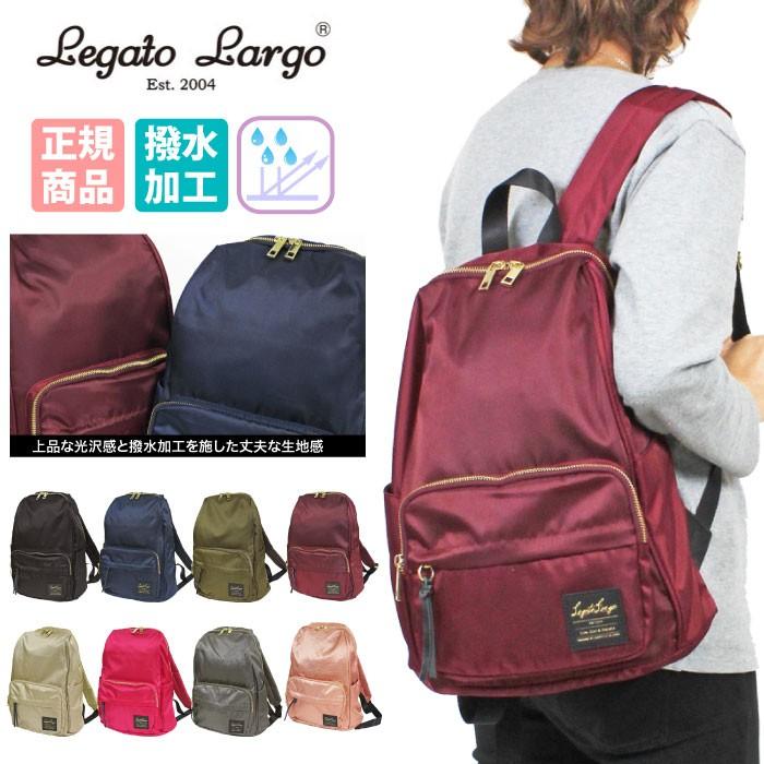 Legato Largo レガートラルゴ 撥水加工 光沢ナイロン調ポリエステル デイパック 7ポケット リュックサック バッグ カバン Lt C2151 Sale 送料無料 正規品 Lt C2151 Bears Store 通販 Yahoo ショッピング