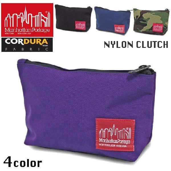 Manhattan Portage マンハッタンポーテージ マルチポーチ ナイロンクラッチバッグ 小物入れ Nylon Clutch MP1020 メール便対応 | Manhattan Portage