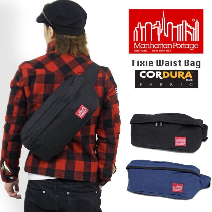 fixie bag