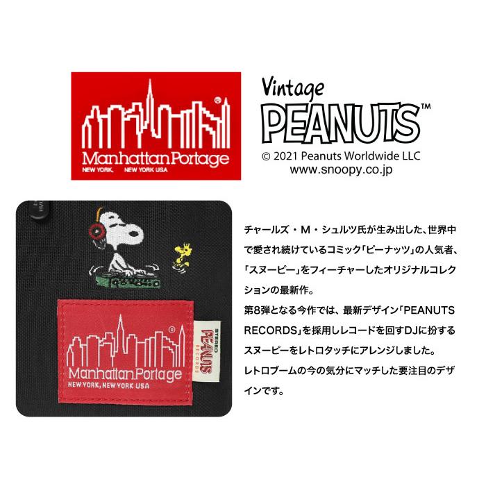 送料無料 ベッドスタイ Peanuts ピーナッツ スヌーピー マンハッタンポーテージ ファッション Portage Bears ショルダーバッグ Peanuts 21 22限定モデル Mp6041peanuts21 Mp6041peanuts21 ショルダーバッグ コラボ Manhattan Store