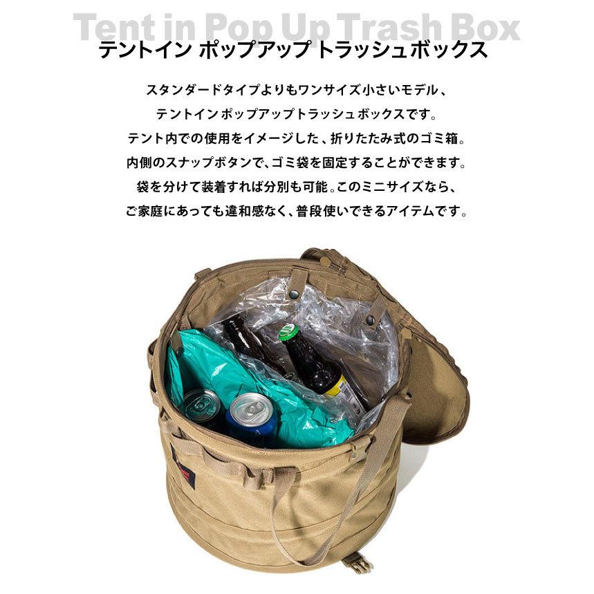 限定色】オレゴニアンキャンパー Oregonian Camper テントイン ポップアップ トラッシュボックス ゴミ箱 キャンプ アウトドア 車中泊 タイガーカモ OCB-2024 :OCB-2024:BEARS STORE - 通販 - Yahoo!ショッピング 限定色】オレゴニアンキャンパー Oregonian Camper テントイン ポップアップ トラッシュボックス ゴミ箱 キャンプ アウトドア 車中泊 タイガーカモ OCB-2024 :OCB-2024:BEARS STORE - 通販 - Yahoo!ショッピング