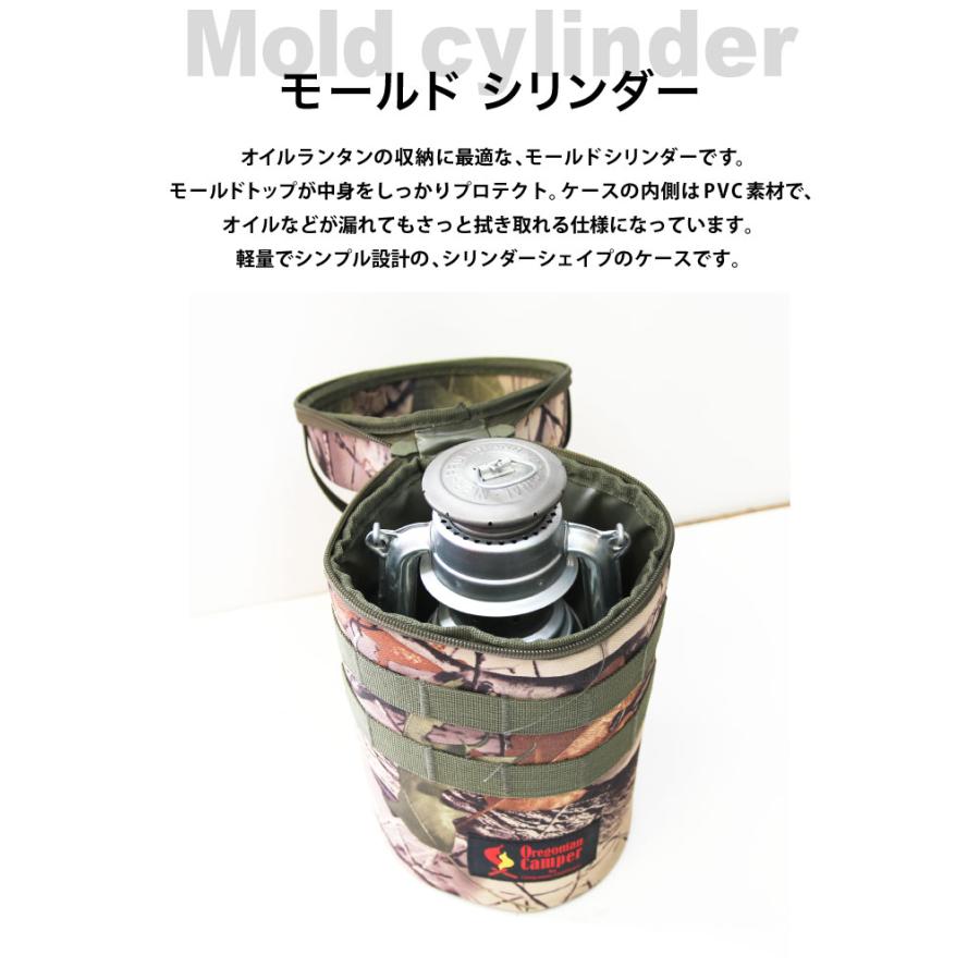 Oregonian Camper 【限定色】オレゴニアンキャンパー モールド Oregonian Camper 【限定色】オレゴニアンキャンパー モールド