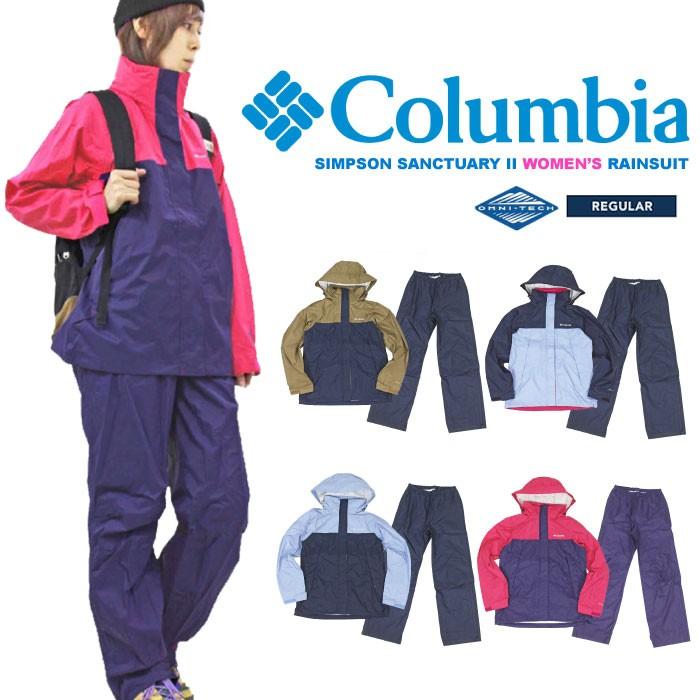 Columbia コロンビア レディース レインウェア シンプソンサンクチュアリii ウィメンズ レインスーツ Pl0016 Sale Pl0016 Bears Store 通販 Yahoo ショッピング