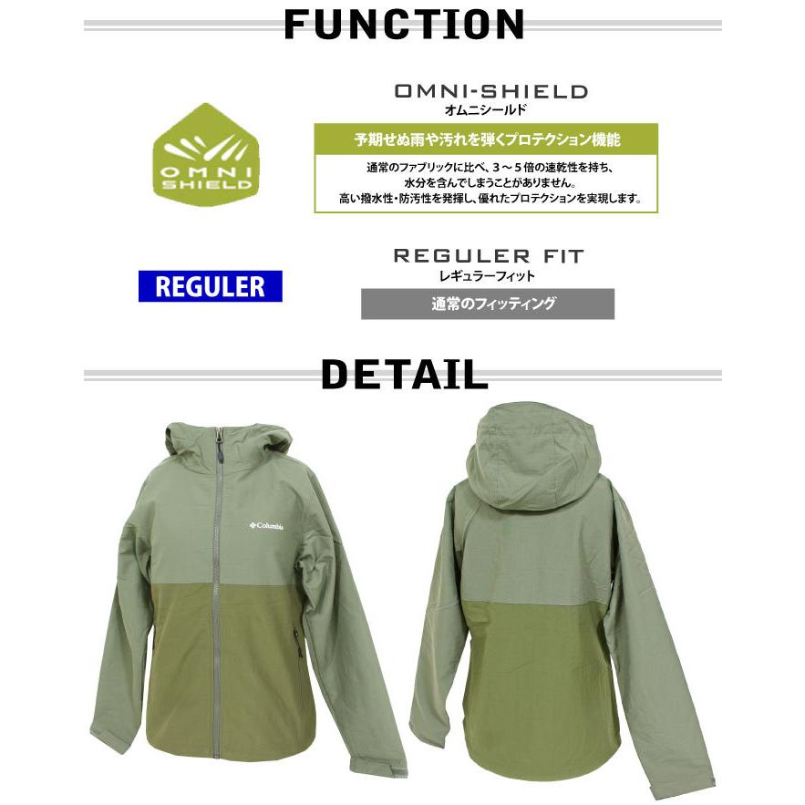 Columbia コロンビア レディース ヴィザヴォナパスジャケット 撥水 防汚 速乾 マウンテンパーカー ナイロンジャケット Pl3251 Sale 送料無料 Pl3069 Bears Store 通販 Yahoo ショッピング