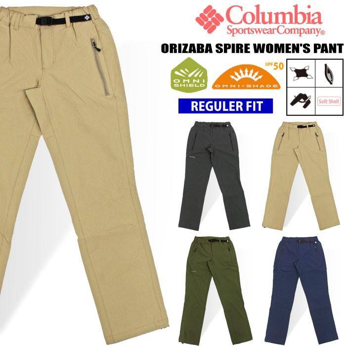 Columbia コロンビア レディース アウトドアパンツ オリザバスパイアーウィメンズブルパンツ Pl8402 Sale 送料無料 裾上げ不可 Pl8402 Bears Store 通販 Yahoo ショッピング