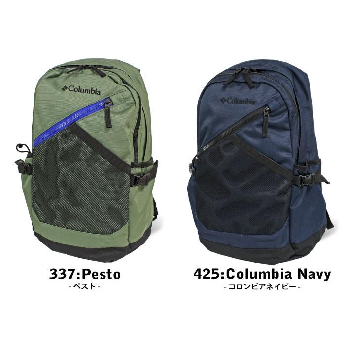 Columbia コロンビア フォックスリム 28l バックパック レインカバー付き リュックサック 登山 アウトドア フェス デイパック 通勤 通学 Pu15 Sale 送料無料 Pu15 Bears Store 通販 Yahoo ショッピング