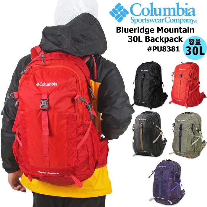 メーカー再生品 Columbia コロンビア ブルーリッジマウンテン 30L バックパック PU8381 レインカバー付き Blueridge
