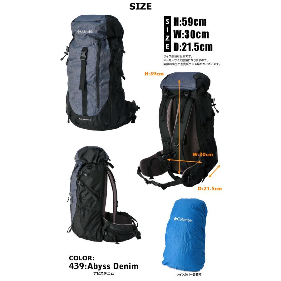 Columbia コロンビア バークマウンテン ブルー 30l バックパック レインカバー付き リュックサック Burke Mountain Blue 30l Backpack Pu 送料無料 Sale Pu Bears Store 通販 Yahoo ショッピング