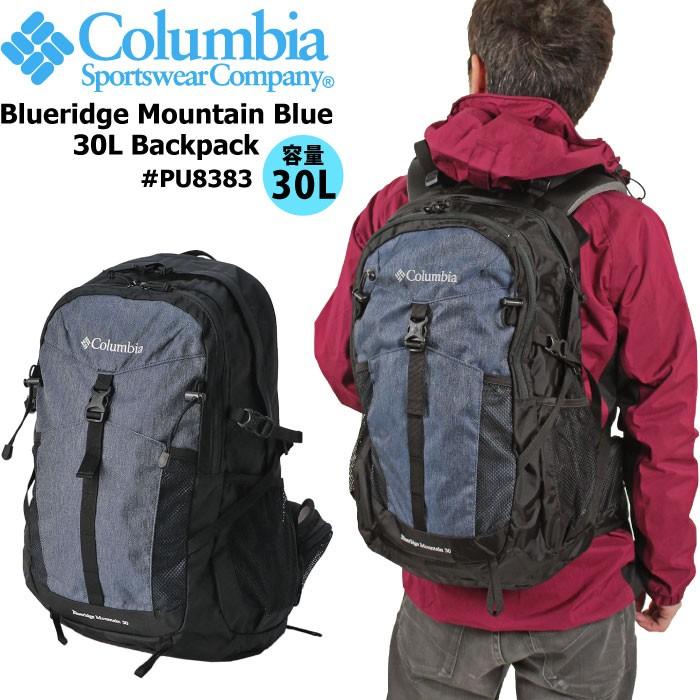 Columbia コロンビア ブルーリッジマウンテン ブルー 30l バックパック レインカバー付き メンズ リュックサック デニム調 Pu Sale 送料無料 Pu Bears Store 通販 Yahoo ショッピング