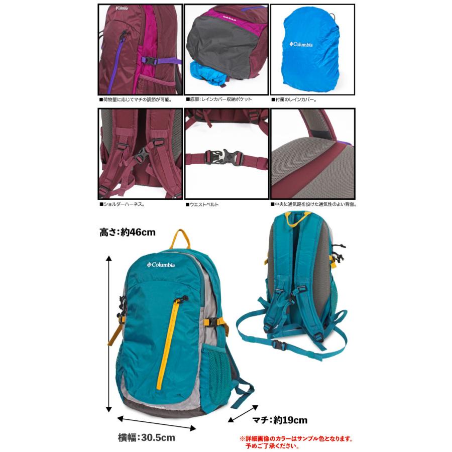 Columbia コロンビア キャッスルロック 25L バックパック レイン Columbia コロンビア キャッスルロック 25L バックパック レイン