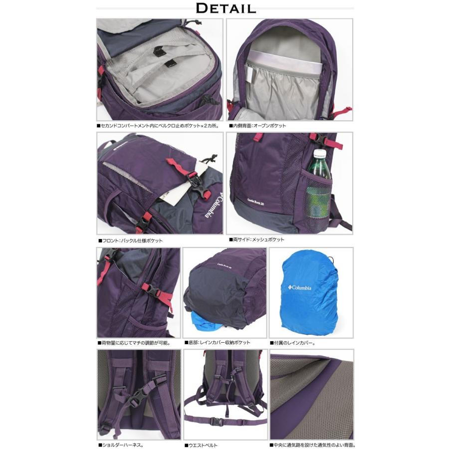 Columbia コロンビア キャッスルロック l バックパック レインカバー付き リュックサック Pu8428 Sale 送料無料 Pu8428 Bears Store 通販 Yahoo ショッピング