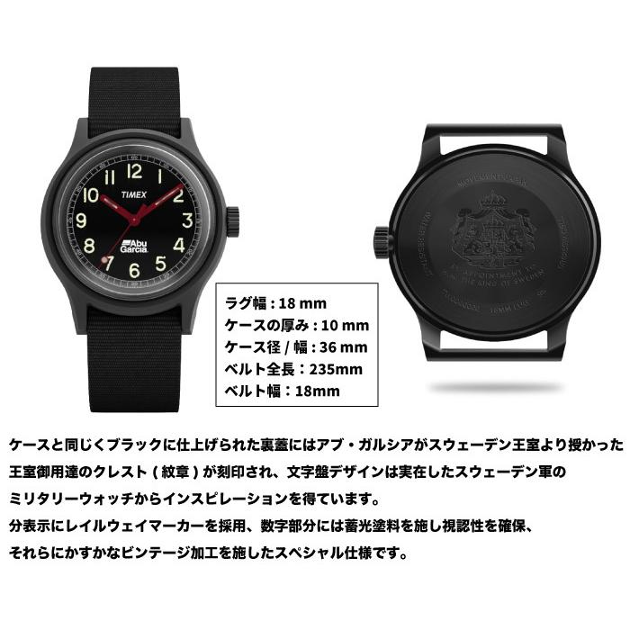 AbuGarcia TIMEX アブガルシア タイメックス 腕時計 コラボ 日本製 ルアーケース　TW2V37900 ポイント10倍 ファッション 腕時計、アクセサリー メンズ腕時計 U1206057917(11000円)