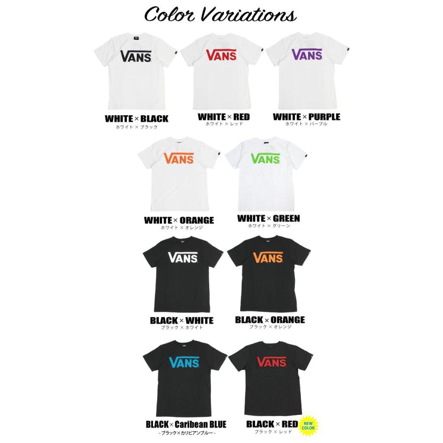 Paypay祭ポイント5 還元 Vans ベーシック ロゴ 半袖tシャツ メンズ Sk8 ペアルック おそろコーデ Vans Mt01 Vansmt01 ゆうパケット1点まで送料無料 Vans Mt01 Bears Store 通販 Yahoo ショッピング