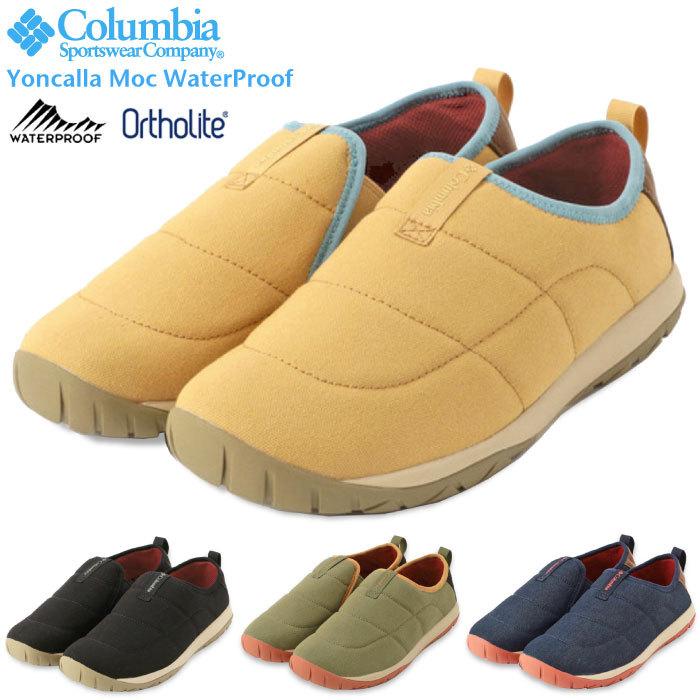 Columbia コロンビア ヨンカラモック ウォータープルーフ 紐なし スリッポン 靴 スニーカー Yoncalla Moc Waterproof Yu03 Sale 送料無料 Yu03 Bears Store 通販 Yahoo ショッピング