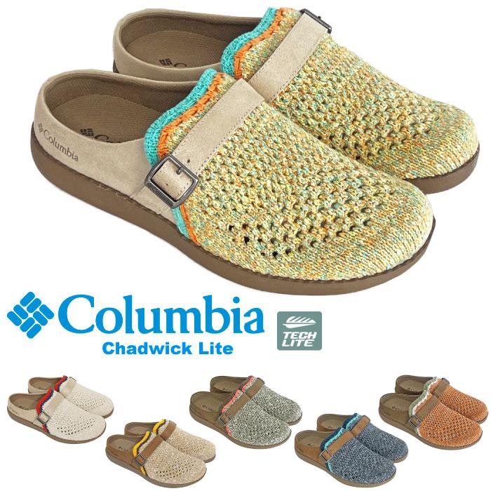 Columbia コロンビア チャドウィック ライト スリッポン 靴 クロッグ