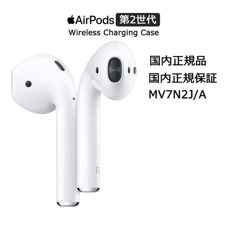 SALE／75%OFF】 apple純正 AirPods 第2世代 ワイヤレスイヤホン