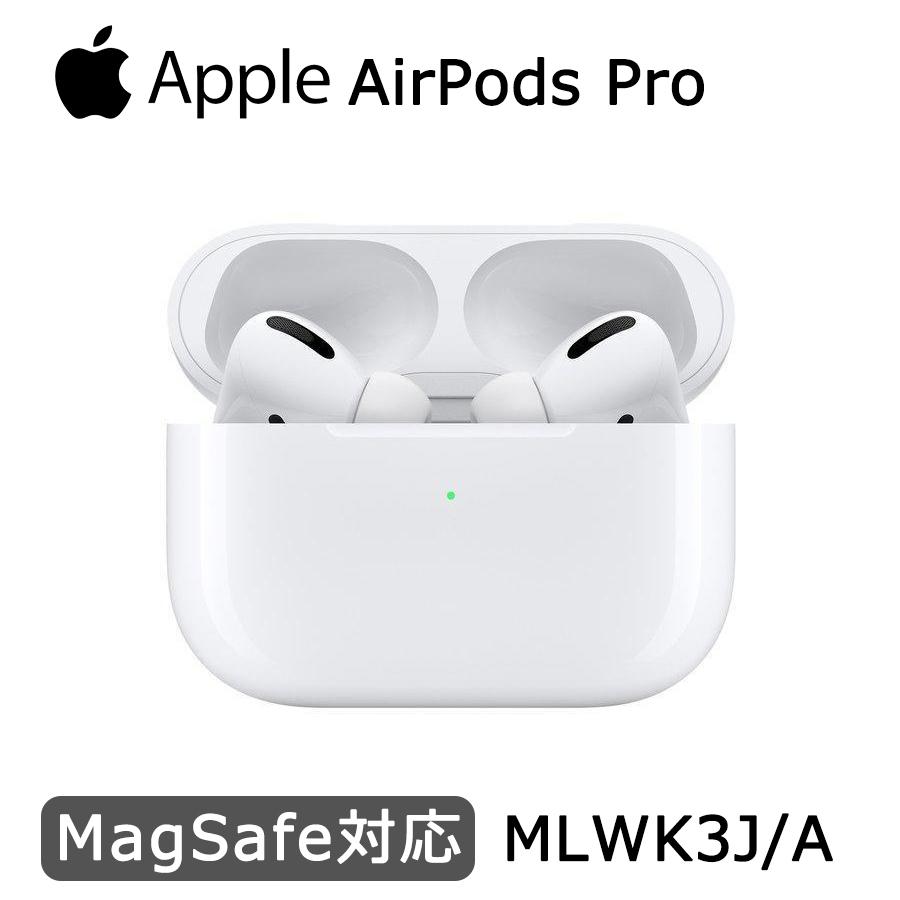 Apple AirPods Pro アップル エアポッズプロ 本体 MLWK3J/A ワイヤレスイヤホン Bluetooth 新品未開封 正規品  :beast05:コーラル - 通販 - Yahoo!ショッピング