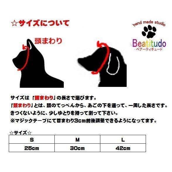 犬猫用コスプレ さくらんぼのかぶりもの（帽子） 変身 ペット用