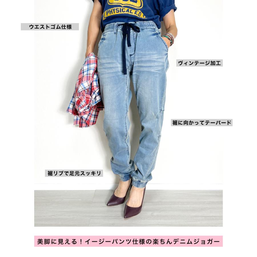 BEATJIVE ジョガーパンツ レディース デニム キレイめ BEATJIVE ジョガーパンツ レディース デニム キレイめ
