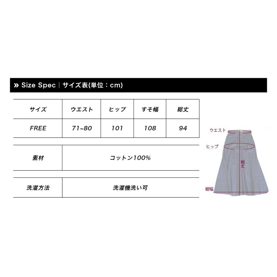 デニムスカート スカート レディース ボトムス ロングスカート フリンジ ハイウエスト フレア マキシ 春 夏 秋 冬 30代 40代 50代｜beatjive801｜17