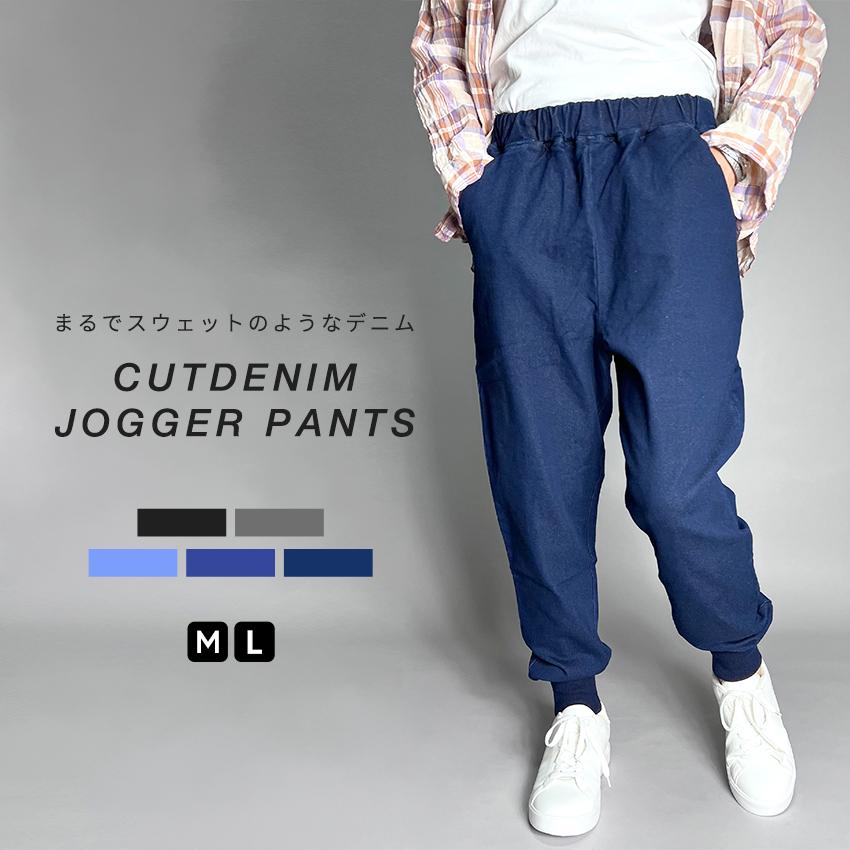 BEATJIVE ジョガーパンツ レディース デニムパンツ ゆったり BEATJIVE ジョガーパンツ レディース デニムパンツ ゆったり