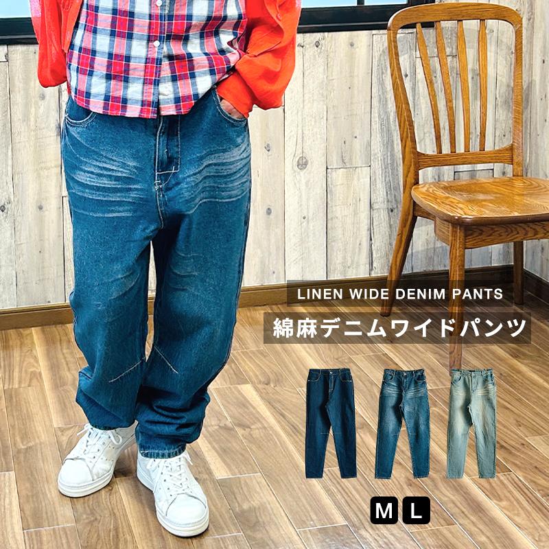 BEATJIVE（ビートジャイブ） ワイドパンツ レディース デニムパンツ 綿