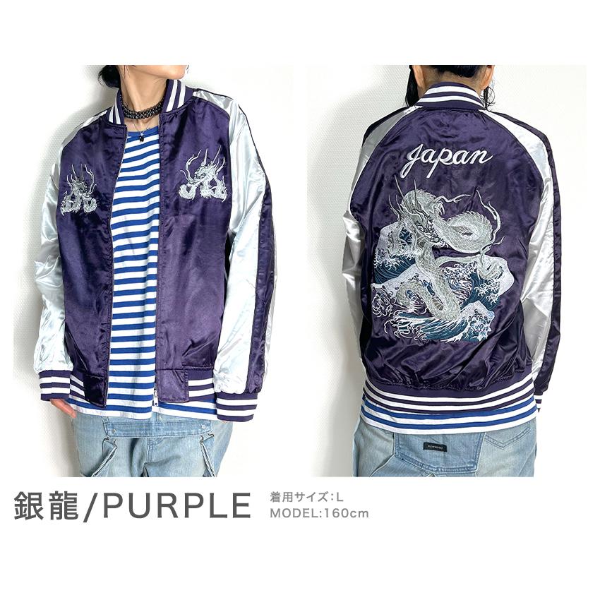 BEATJIVE スカジャン レディース アウター ブルゾン サテン BEATJIVE スカジャン レディース アウター ブルゾン サテン