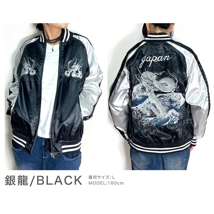 BEATJIVE スカジャン レディース アウター ブルゾン サテン BEATJIVE スカジャン レディース アウター ブルゾン サテン