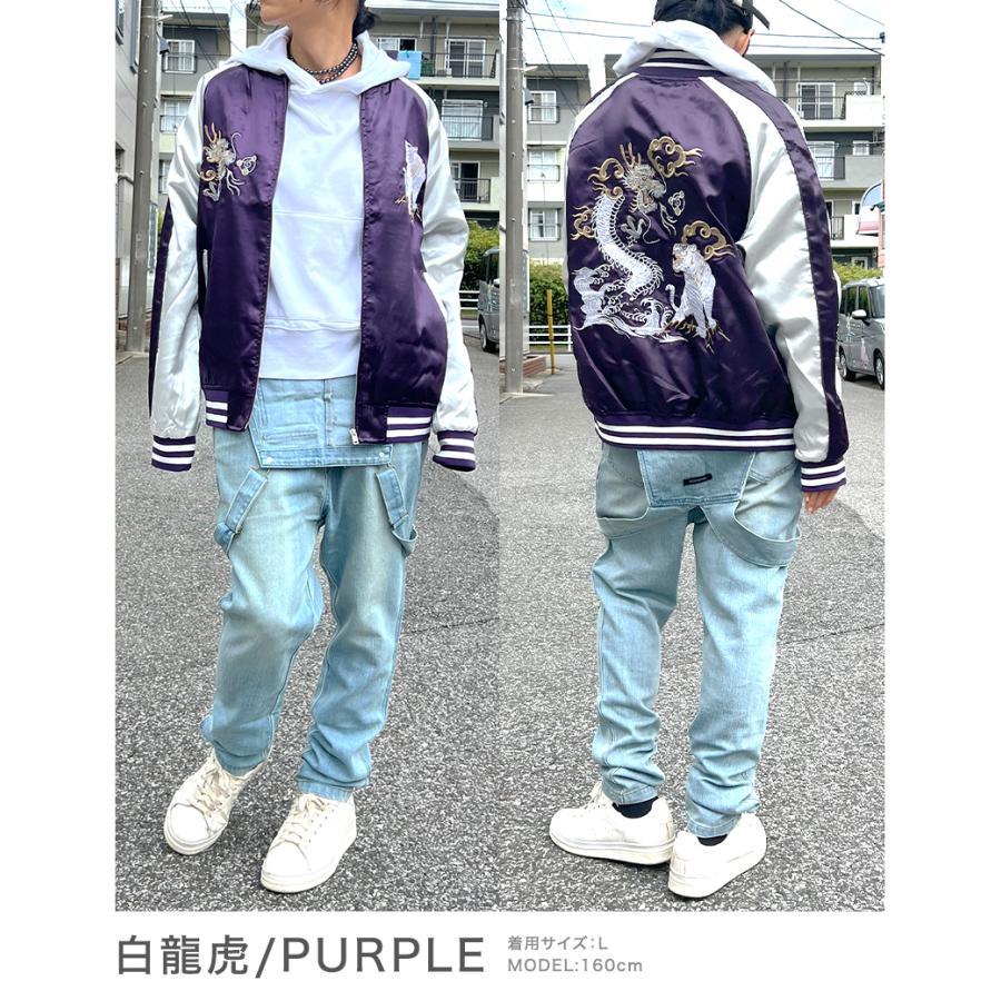 BEATJIVE スカジャン レディース アウター ブルゾン サテン BEATJIVE スカジャン レディース アウター ブルゾン サテン