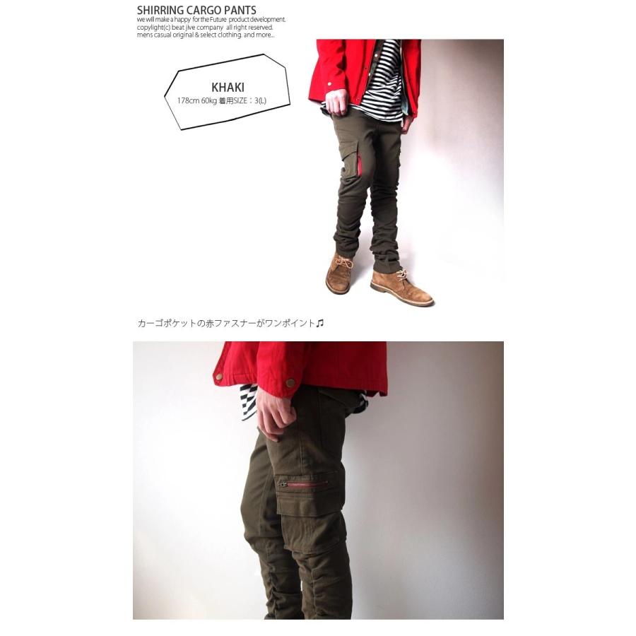 カーゴパンツ メンズ シャーリングパンツ スリム スキニーパンツ