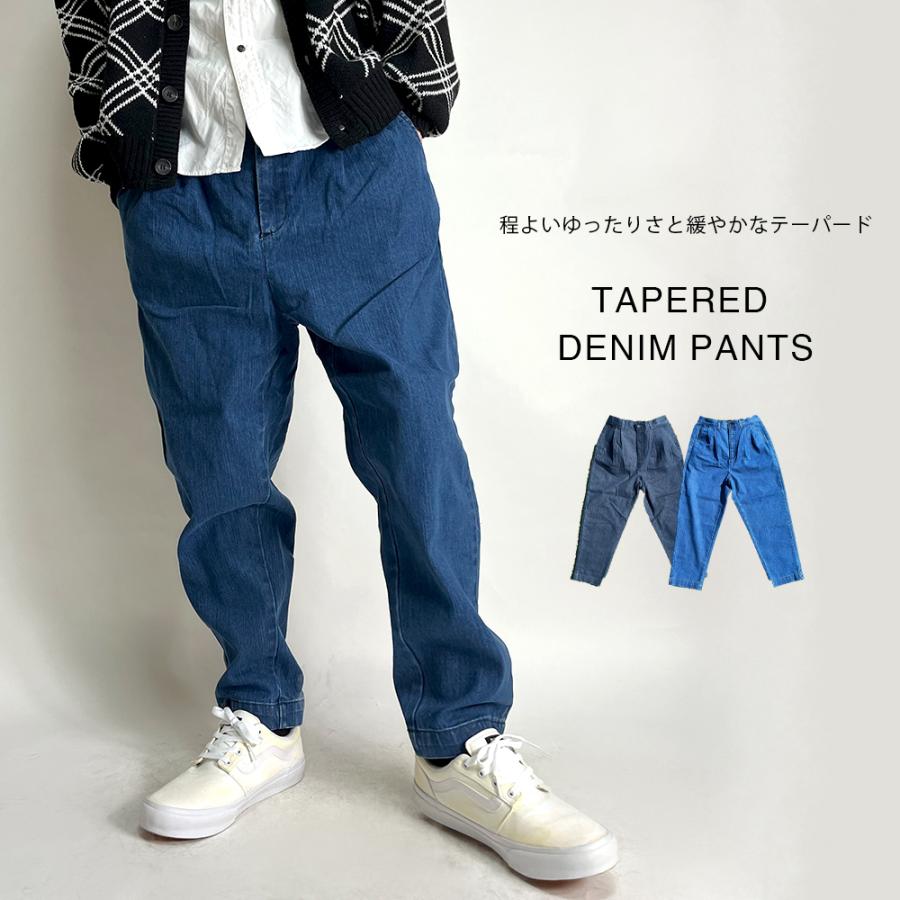 メンズデニムパンツ BEATJIVE テーパードパンツ デニムパンツ メンズ ワイドパンツ シェフパンツ タックパンツ デニム ジーンズ ジーパン ウエストフリー  ウエストゴム ゆったり 大きいサイズ : BEATJIVE - 通販 - Yahoo!ショッピング