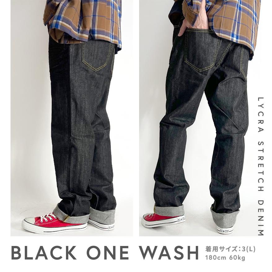 BEATJIVE（ビートジャイブ） デニムパンツ メンズ ストレッチ 伸縮