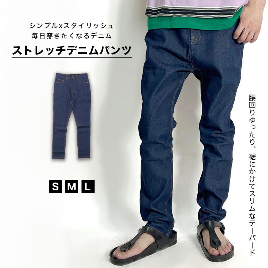 BEATJIVE（ビートジャイブ） サルエルパンツ メンズ デニム スキニー