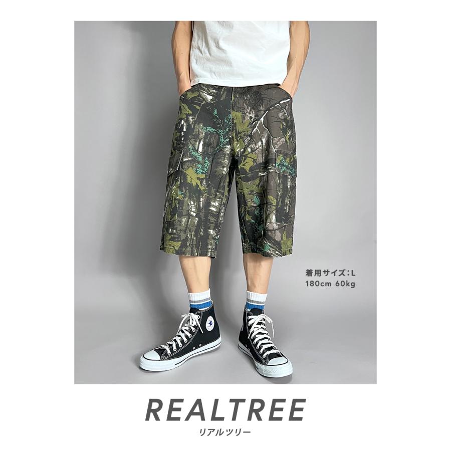 solol - camouflage ソルオル カモフラ リアルツリー solol - camouflage ソルオル カモフラ リアルツリー solol